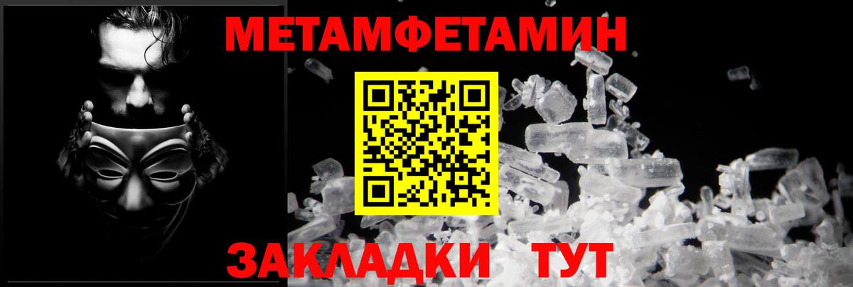 Амфетамин  Амфетамин  Калач-на-Дону  Вход с VPN  Амфетамин VHQ 