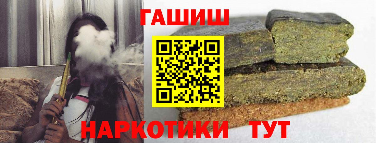 ГАШИШ VHQ Калач-на-Дону