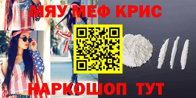 кокаин VHQ Кумертау