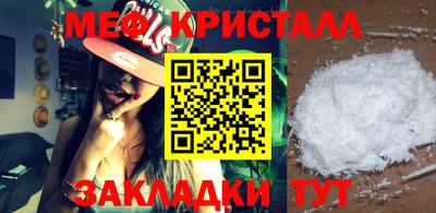 амф Кунгур