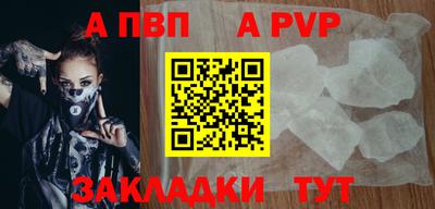 кокаин VHQ Кумертау