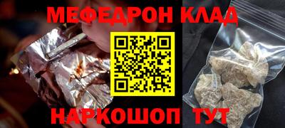 винт Кулебаки