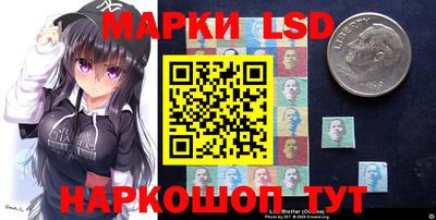 амф Кунгур