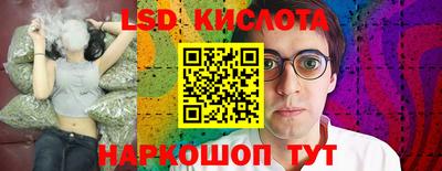 кокаин VHQ Кумертау