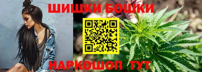метамфетамин Ливны