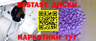 амф Кунгур