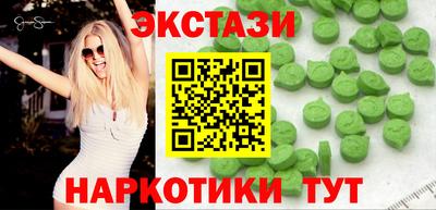 амф Кунгур