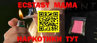 амф Кунгур
