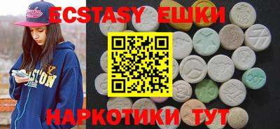 метамфетамин Ливны