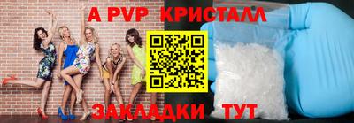 винт Кулебаки
