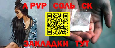 кокаин VHQ Кумертау