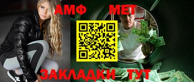 амф Кунгур