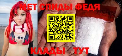 амф Кунгур