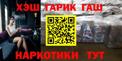 альфа пвп VHQ Ликино-Дулёво