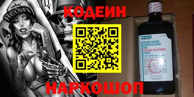 амф Кунгур