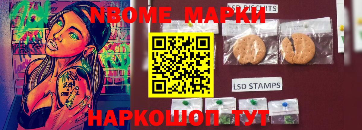 ЛСД экстази кислота  LSD-25 экстази ecstasy  Вход с VPN  Калач-на-Дону 