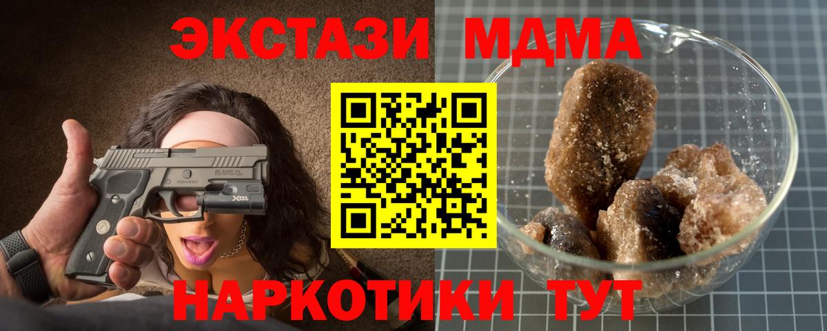 Каннабис  МДМА  Вход с VPN  Калач-на-Дону  ГАШИШ  Кокаин  Мефедрон  