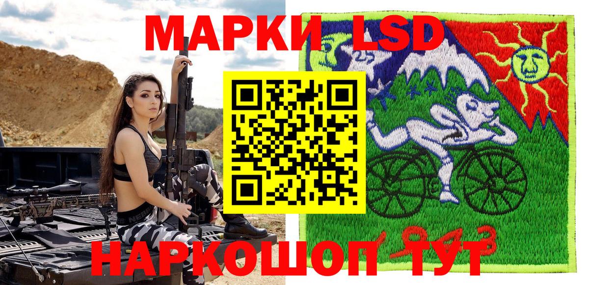 Марки NBOMe 1,5мг Калач-на-Дону
