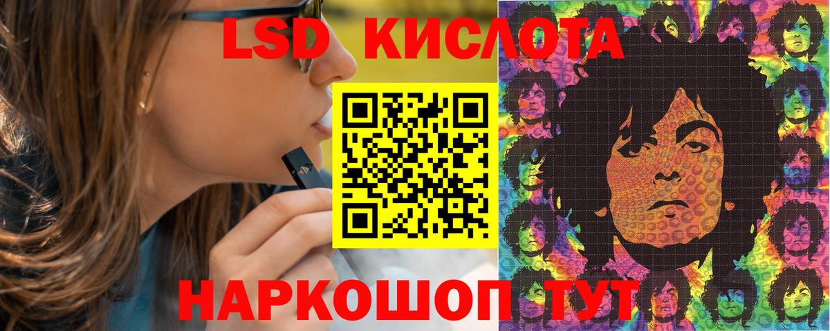 Калач-на-Дону  Марки NBOMe  Вход с VPN  Марки N-bome 1,5мг 