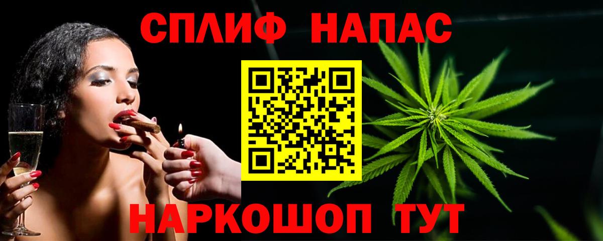 Канабис тримм  Вход с VPN  Марихуана Ganja  Канабис семена  Калач-на-Дону 